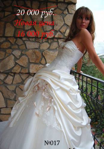 Фотография 2 - Коллекция Дебют - Свадебные платья - Интернет-магазин